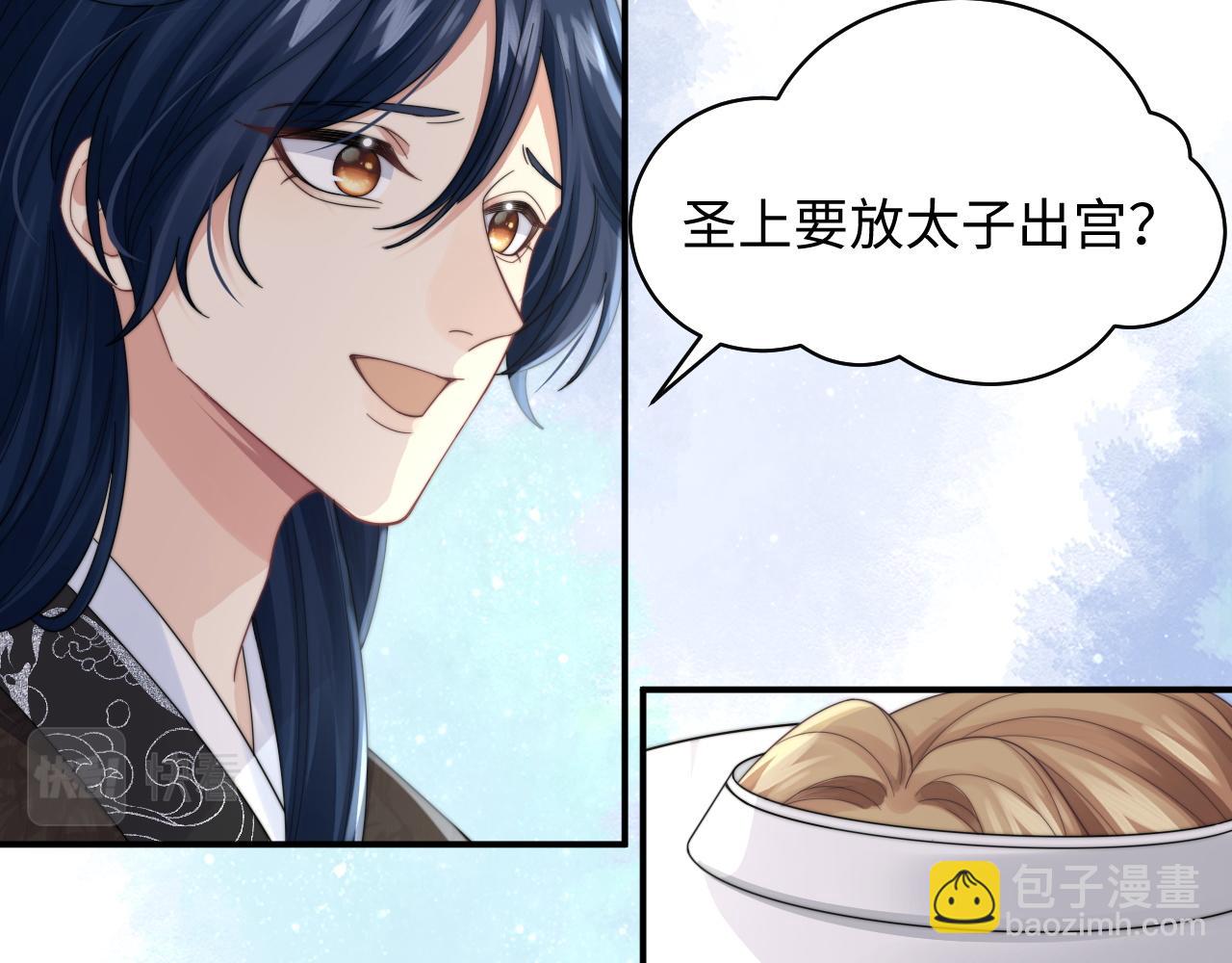 第31话 演技爆发(1/3)-第32话