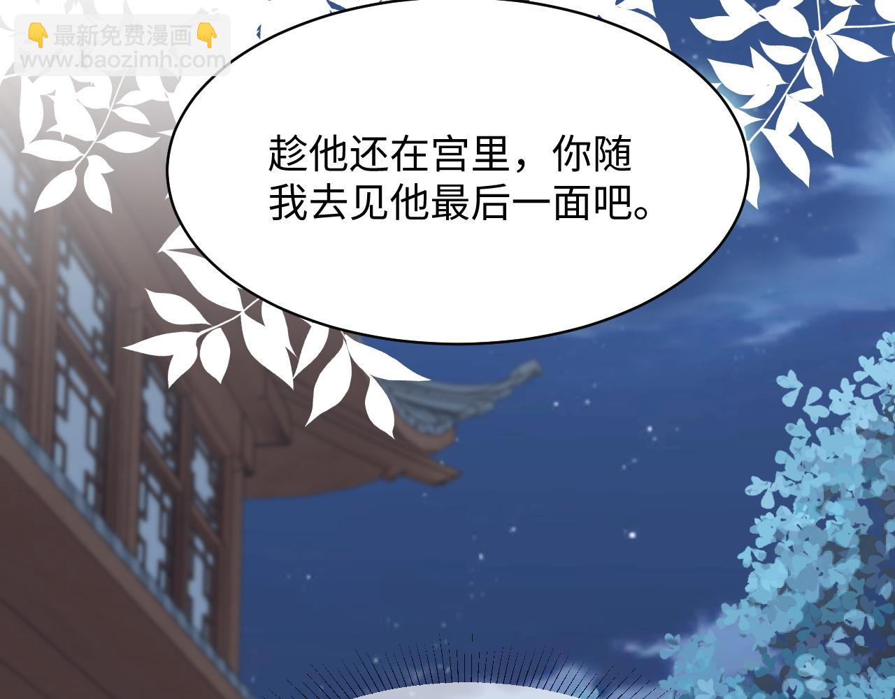 第31话 演技爆发(1/3)-第32话