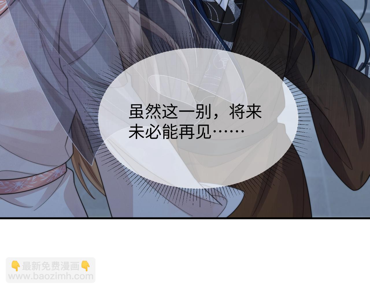 第31话 演技爆发(1/3)-第32话