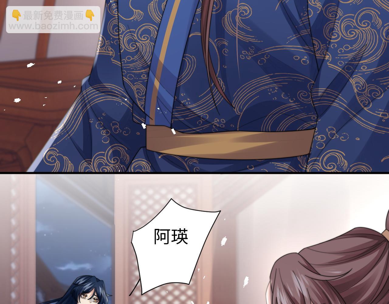 第31话 演技爆发(1/3)-第32话