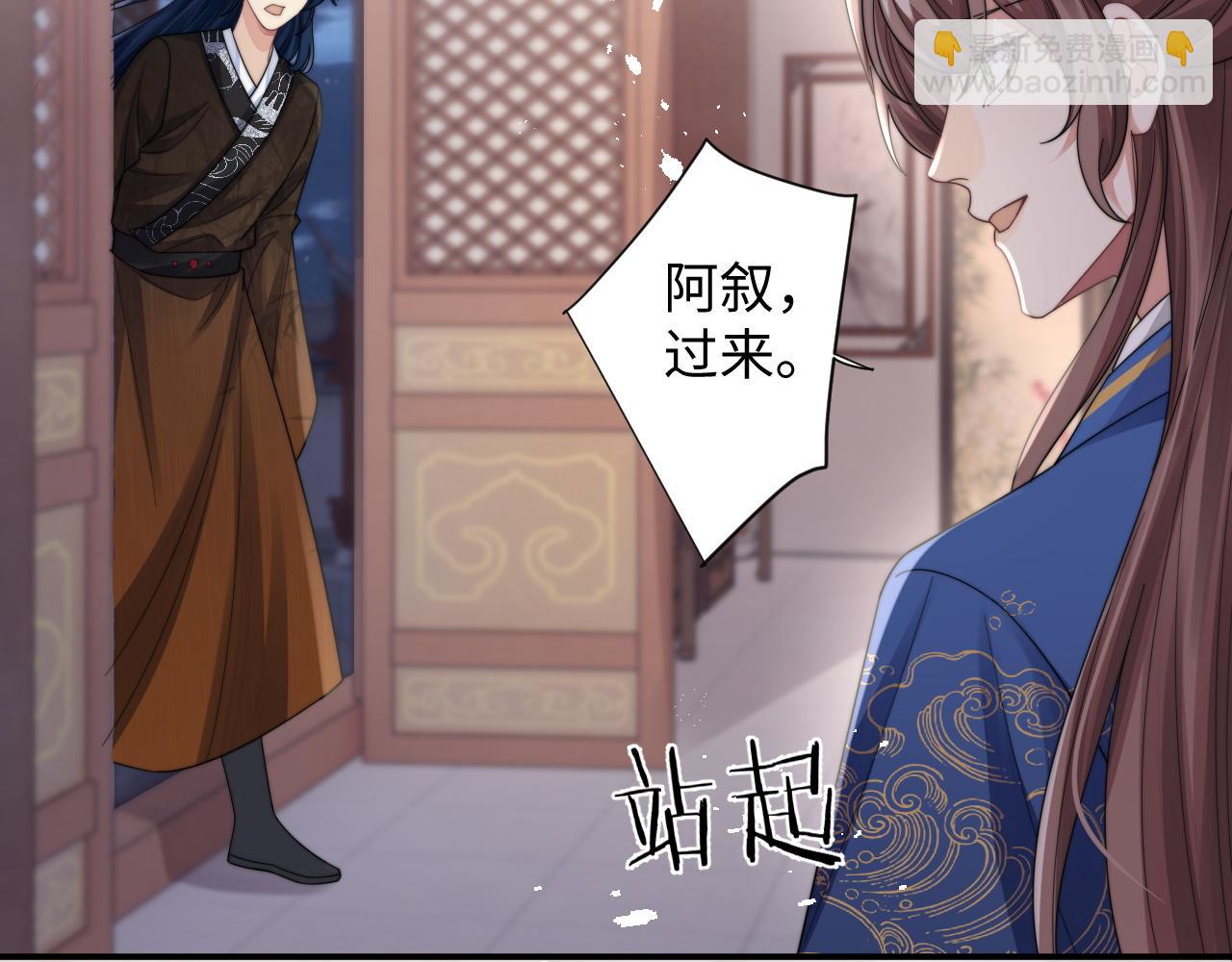 第31话 演技爆发(1/3)-第32话