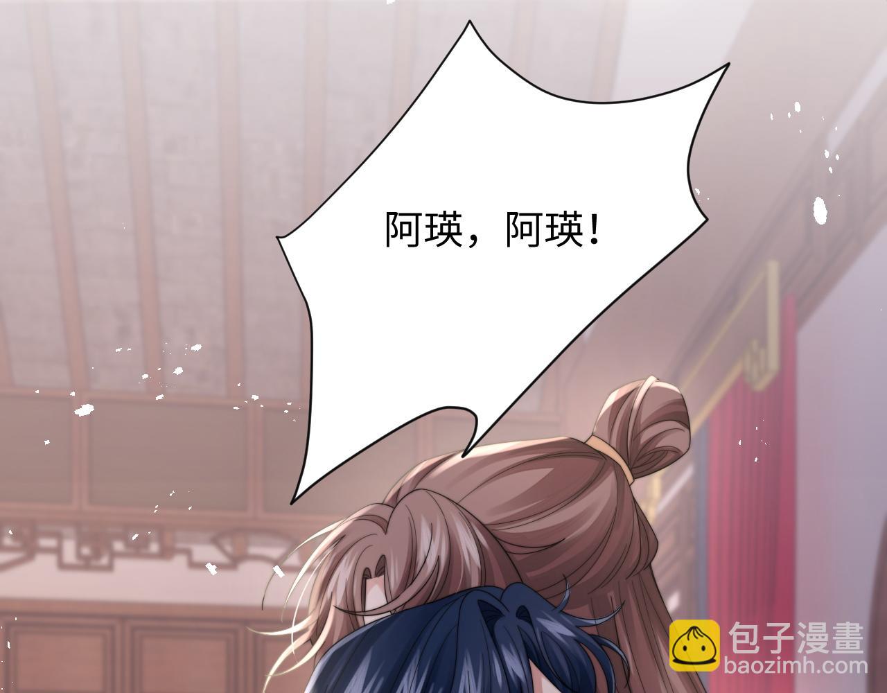 第31话 演技爆发(1/3)-第32话