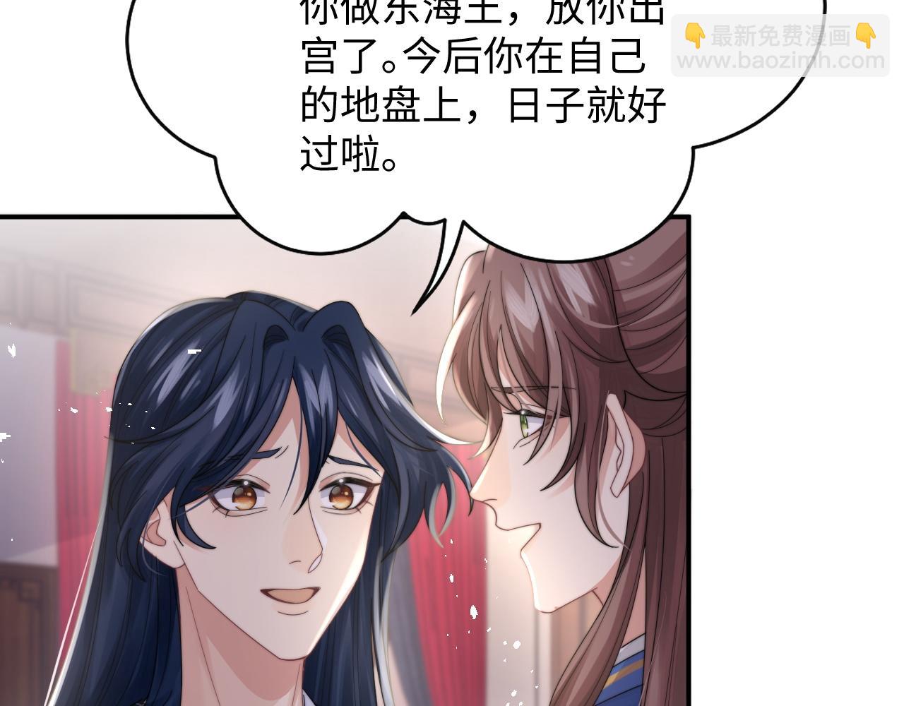 第31话 演技爆发(1/3)-第32话