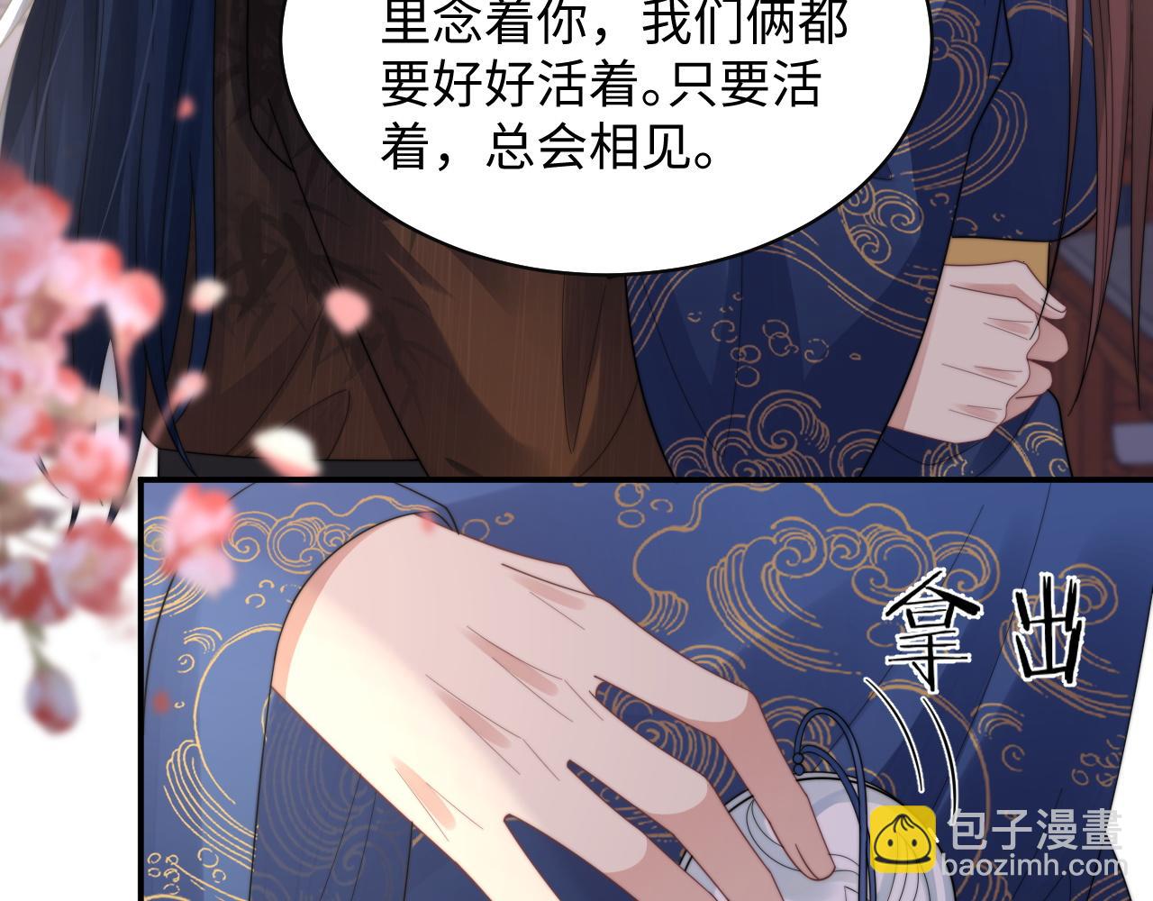 第31话 演技爆发(1/3)-第32话