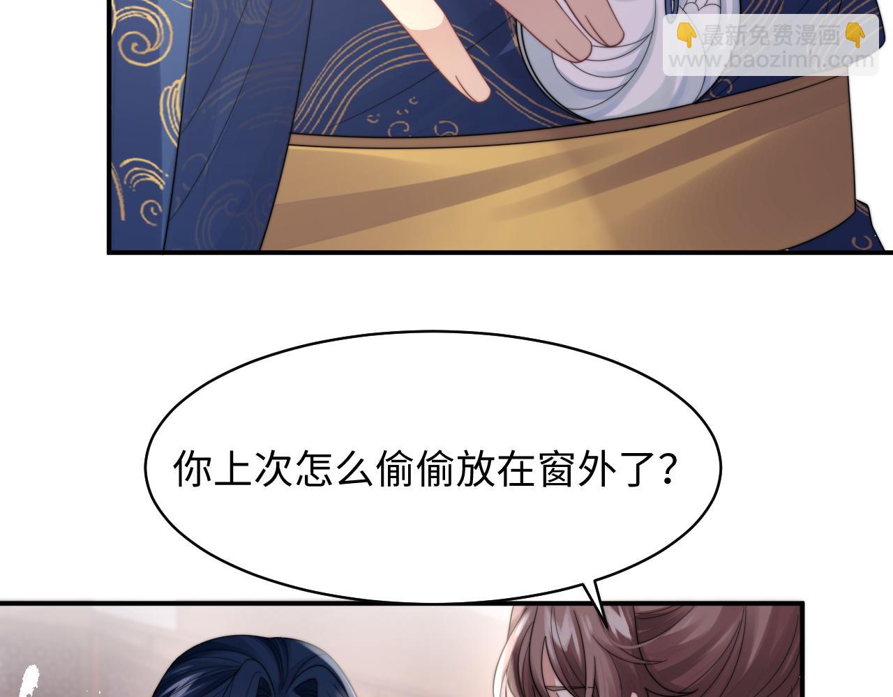 第31话 演技爆发(1/3)-第32话