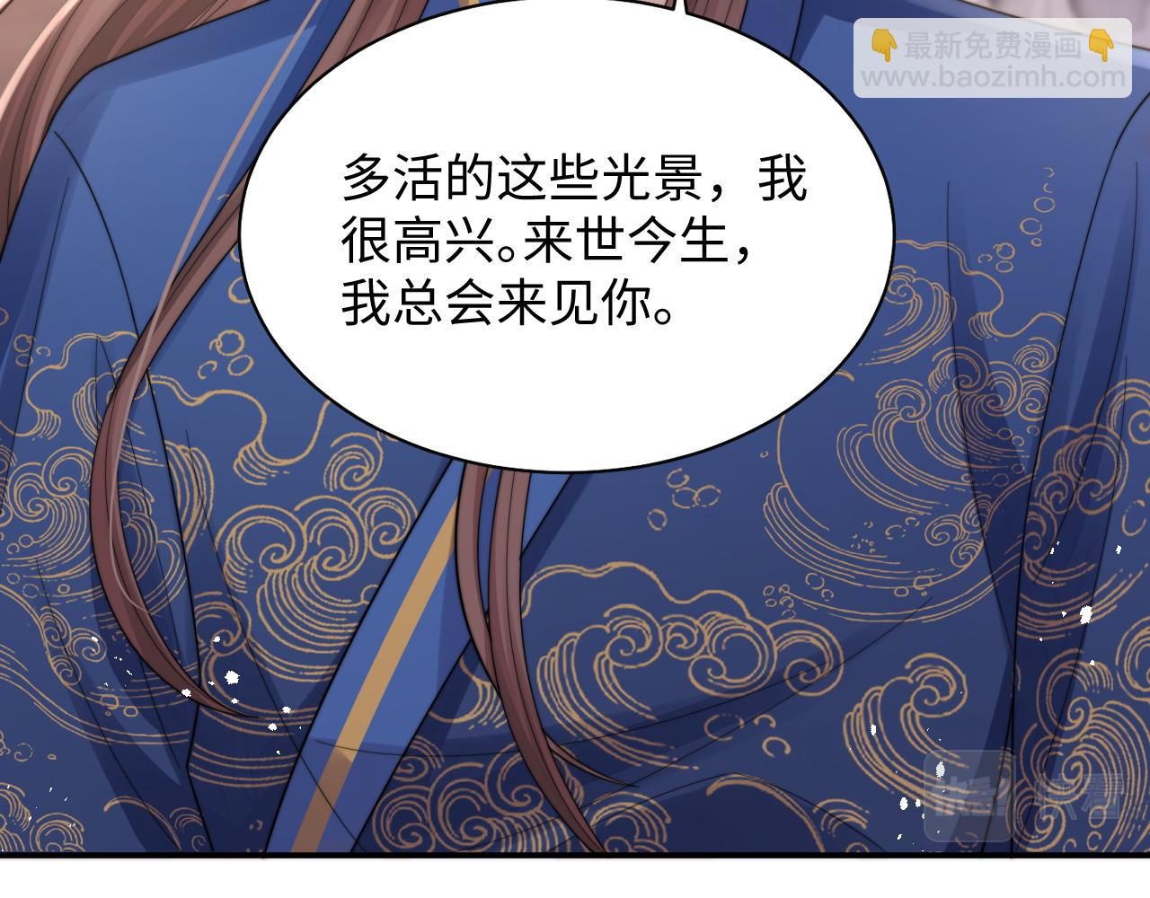 第31话 演技爆发(1/3)-第32话