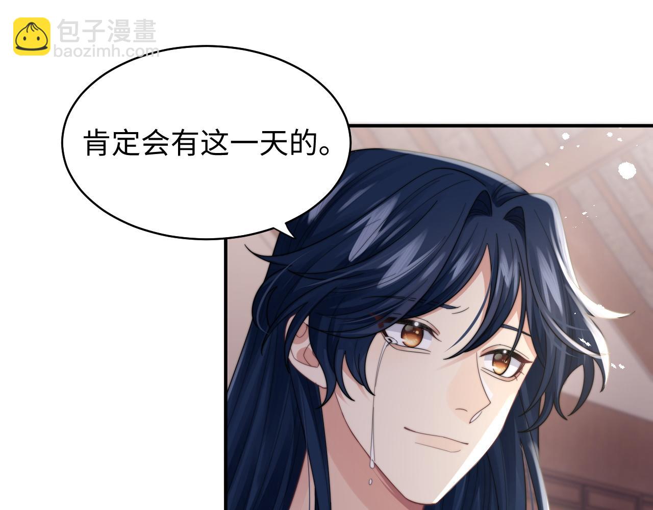 第31话 演技爆发(1/3)-第32话