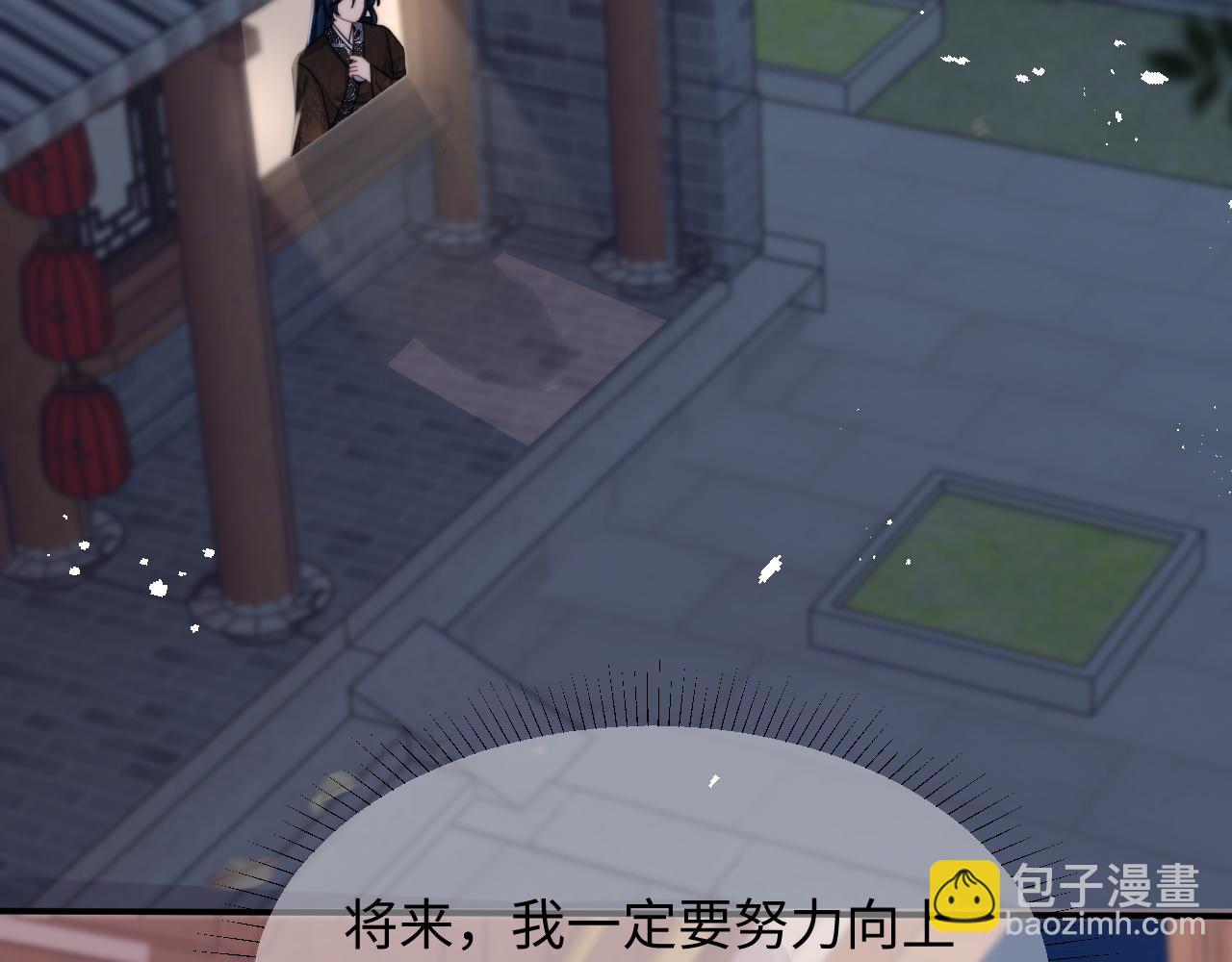 第31话 演技爆发(1/3)-第32话