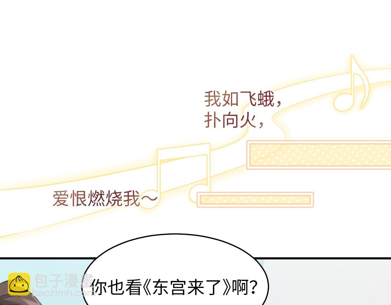 第31话 演技爆发(1/3)-第32话