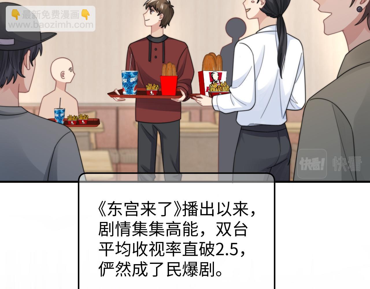 第31话 演技爆发(1/3)-第32话