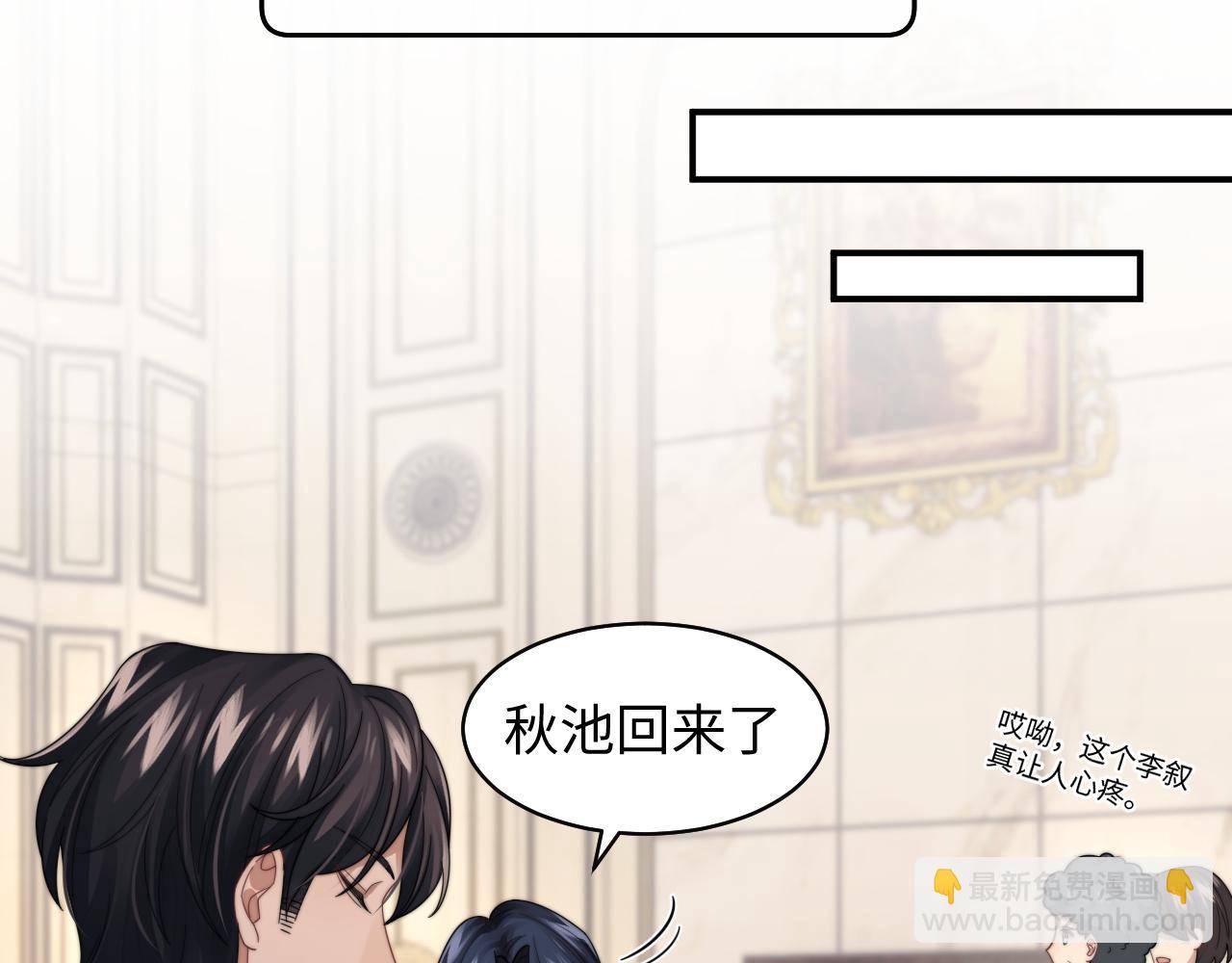 第31话 演技爆发(1/3)-第32话