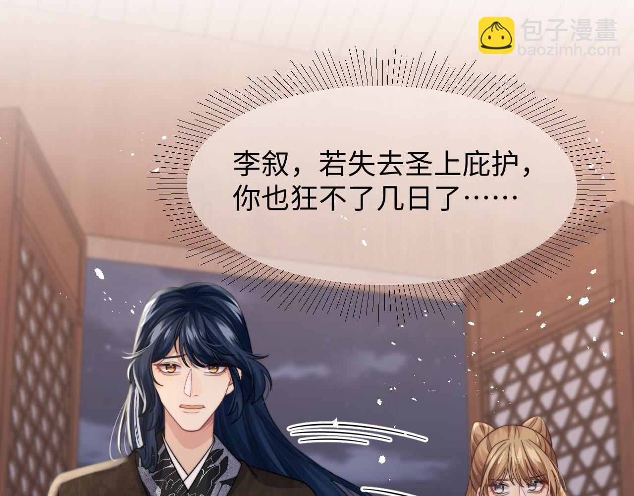 第35话 生日(1/3)-第36话