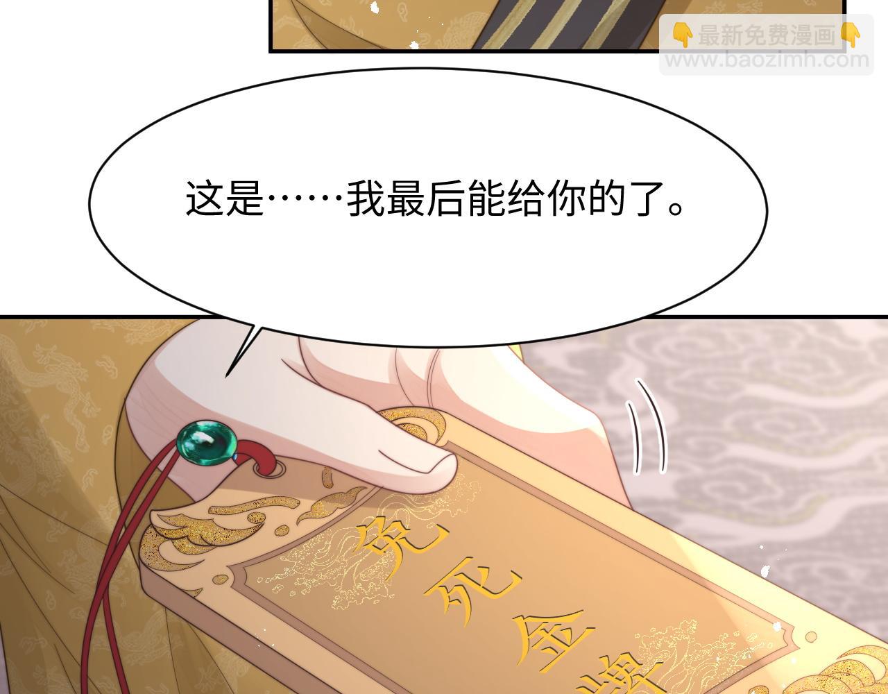 第35话 生日(1/3)-第36话