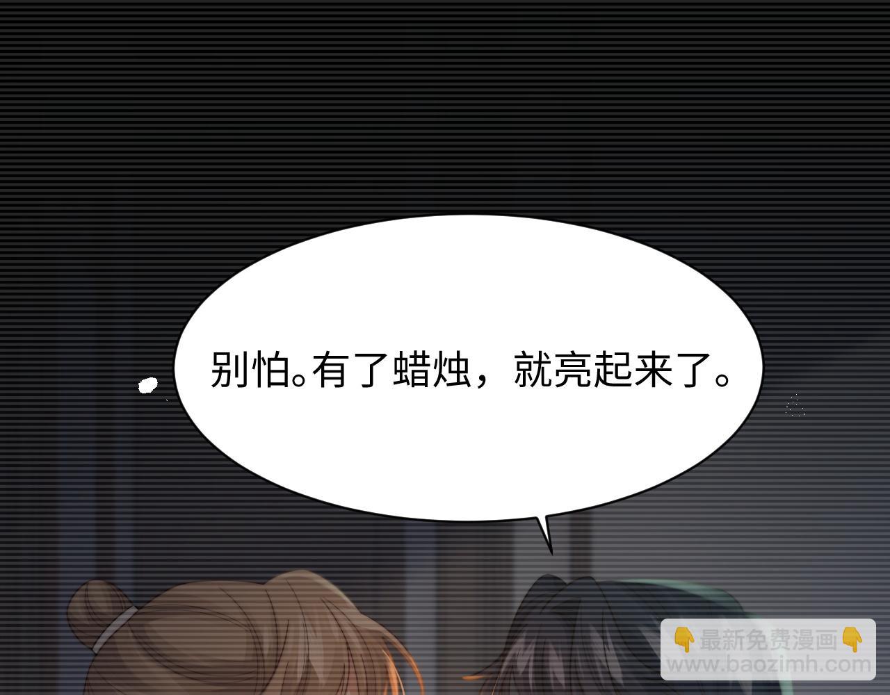 第35话 生日(1/3)-第36话