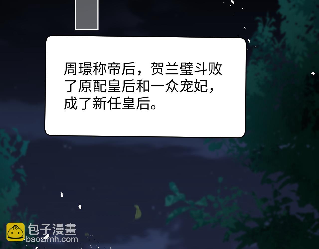 第35话 生日(1/3)-第36话