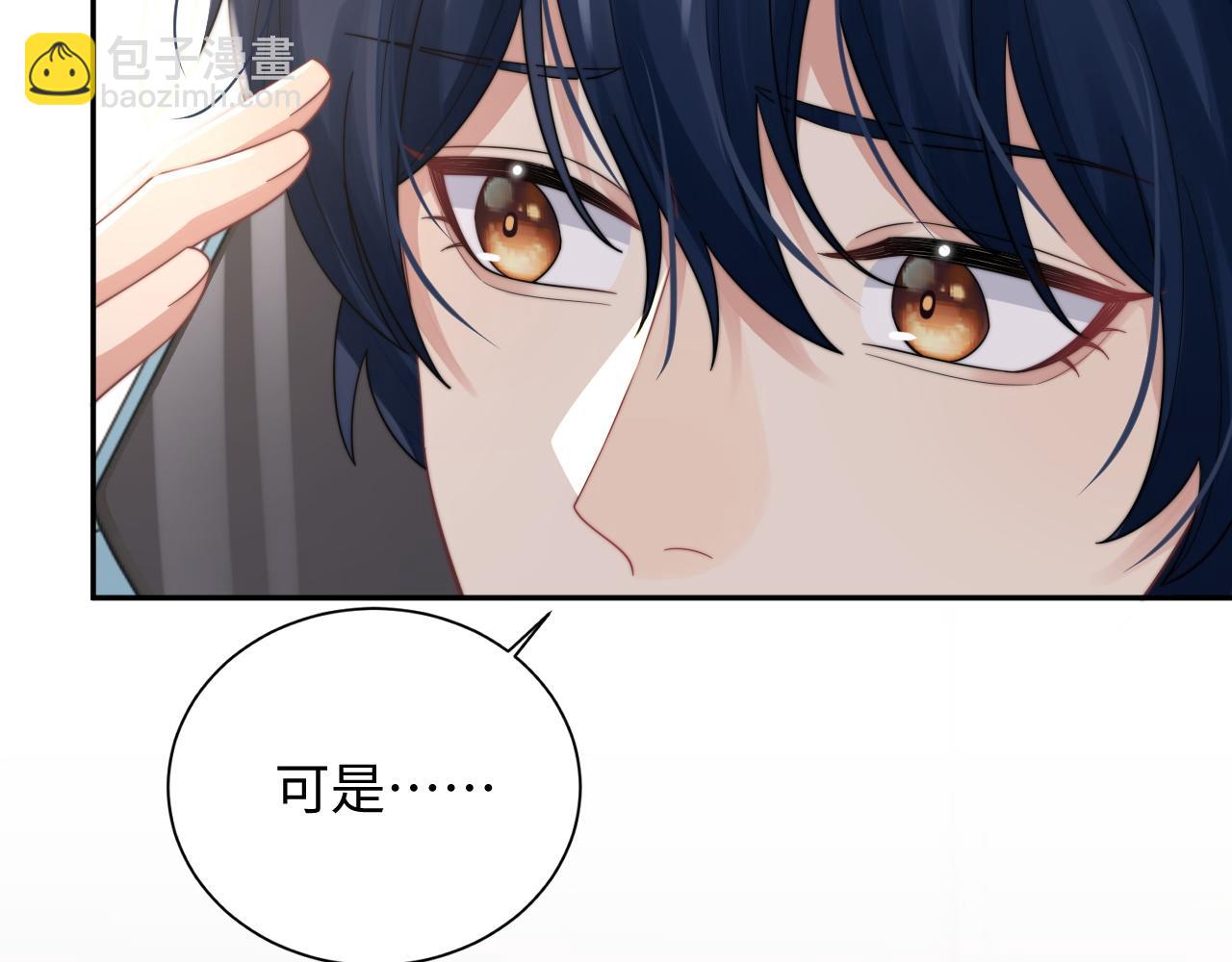 第37话 阎总沦陷(1/2)-第38话