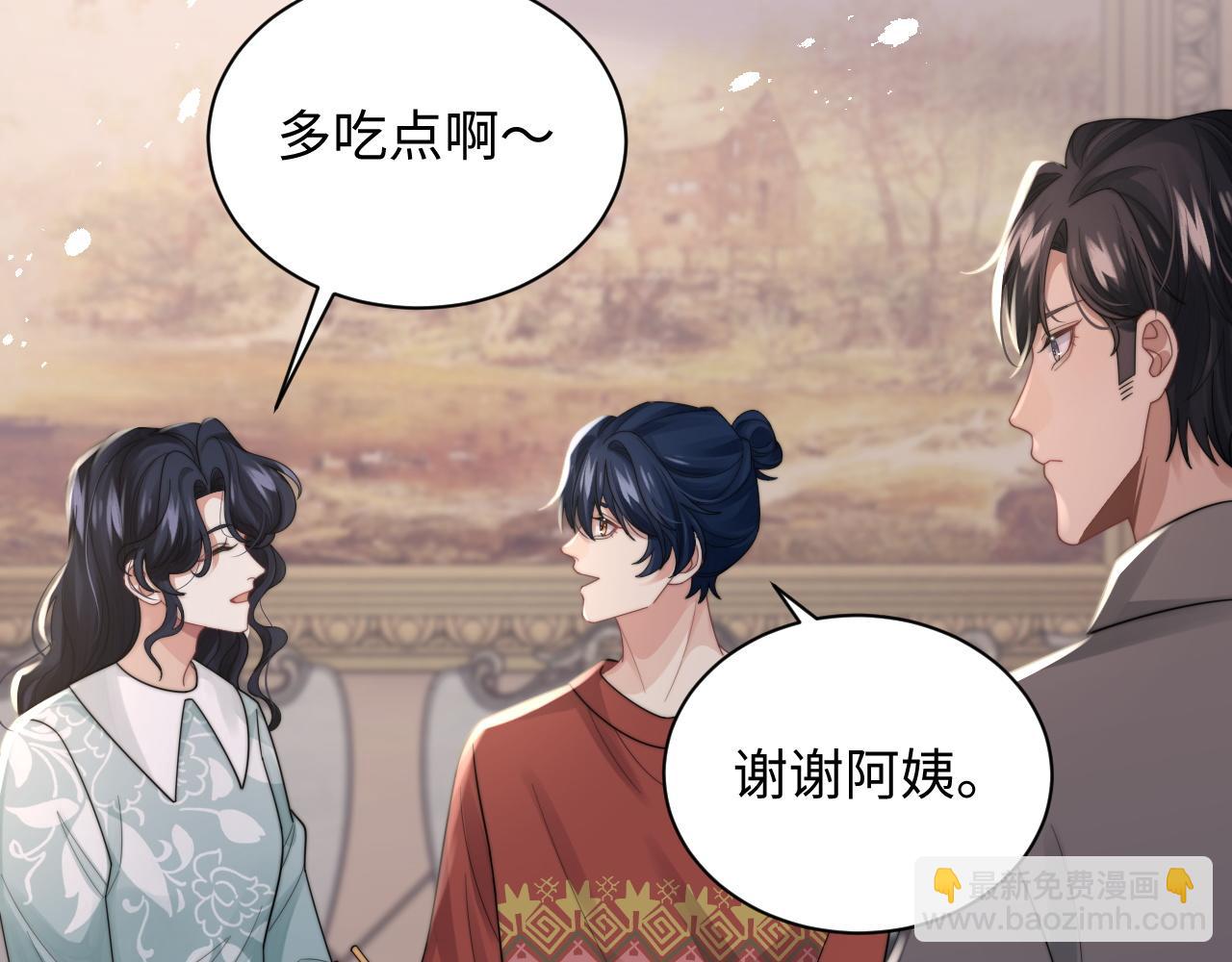 第37话 阎总沦陷(1/2)-第38话