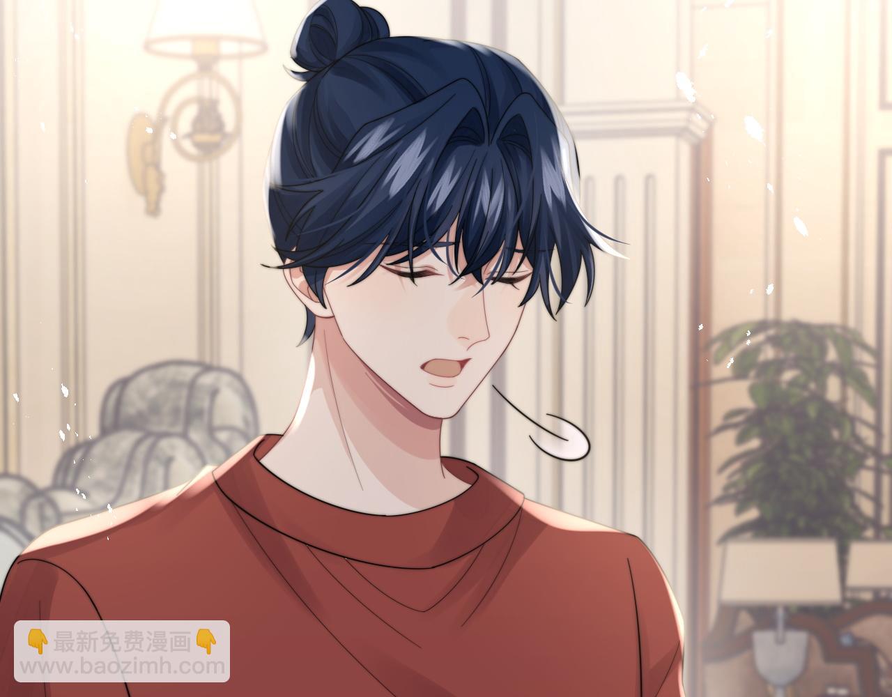 第37话 阎总沦陷(1/2)-第38话