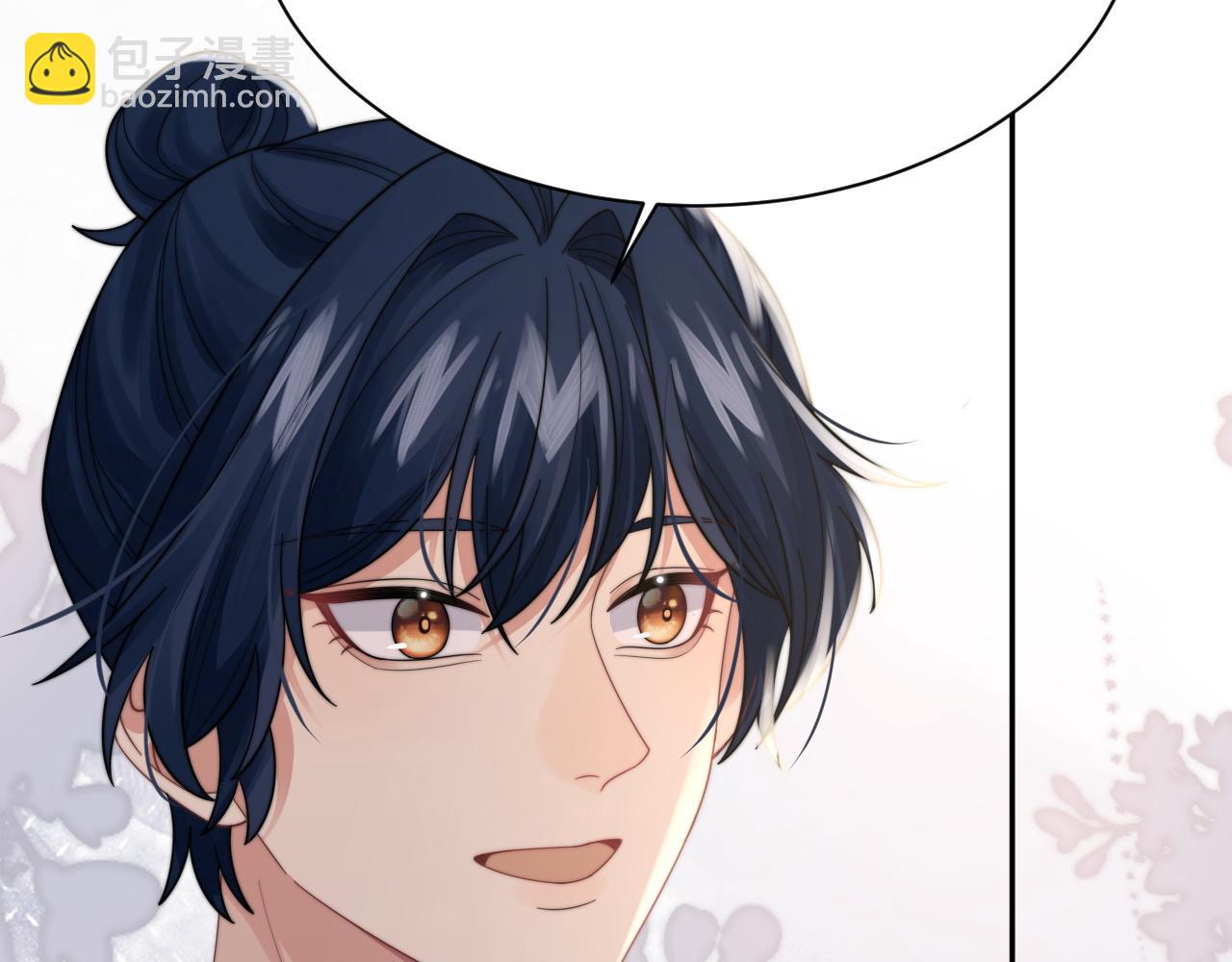 第37话 阎总沦陷(1/2)-第38话