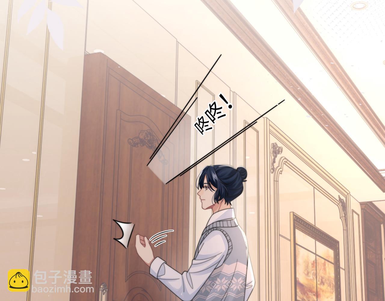 第37话 阎总沦陷(1/2)-第38话