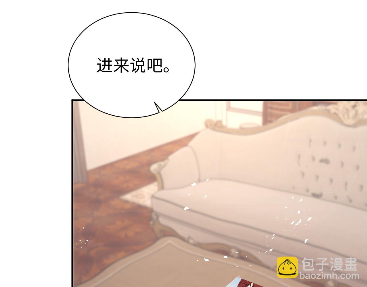 第37话 阎总沦陷(1/2)-第38话