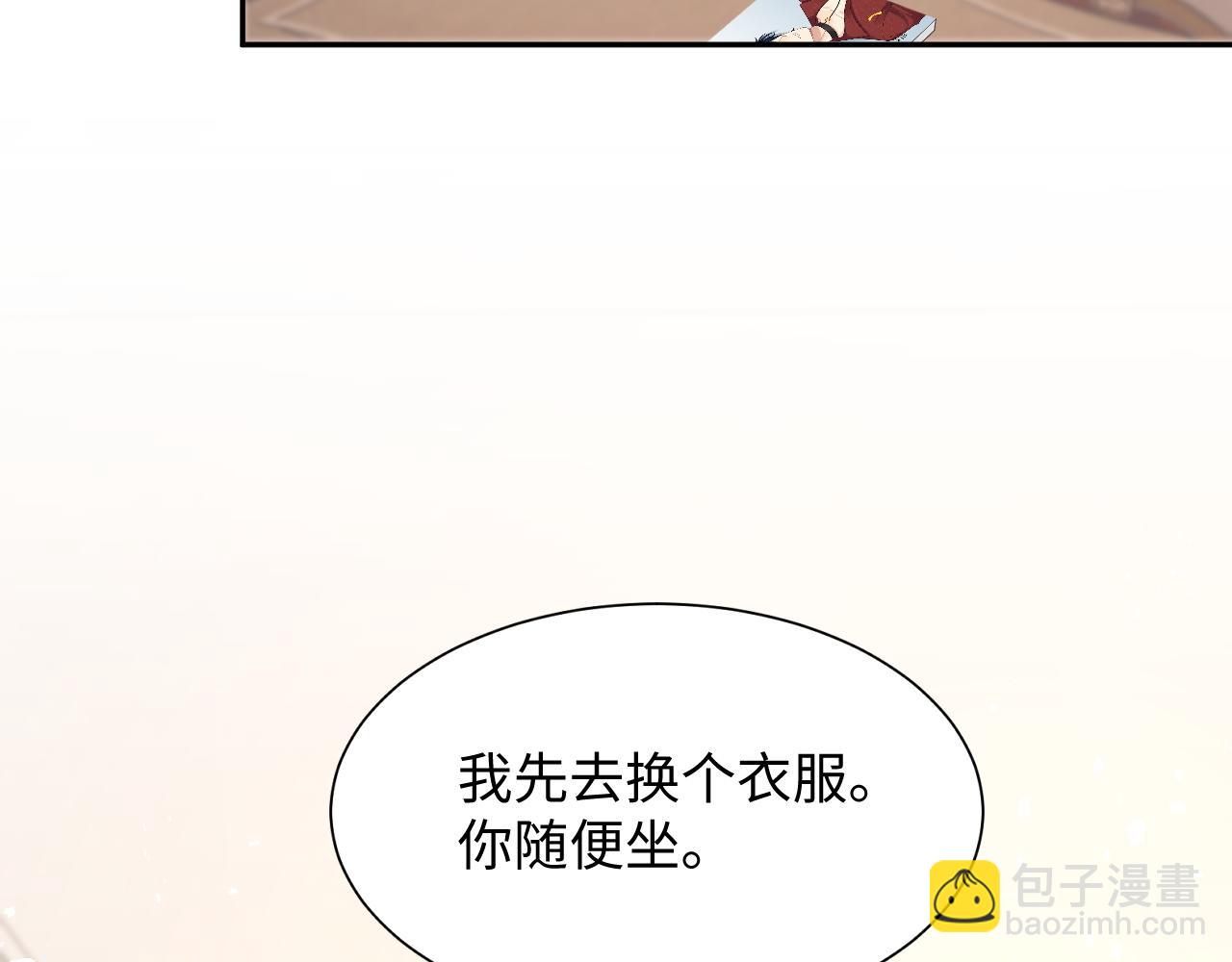 第37话 阎总沦陷(1/2)-第38话