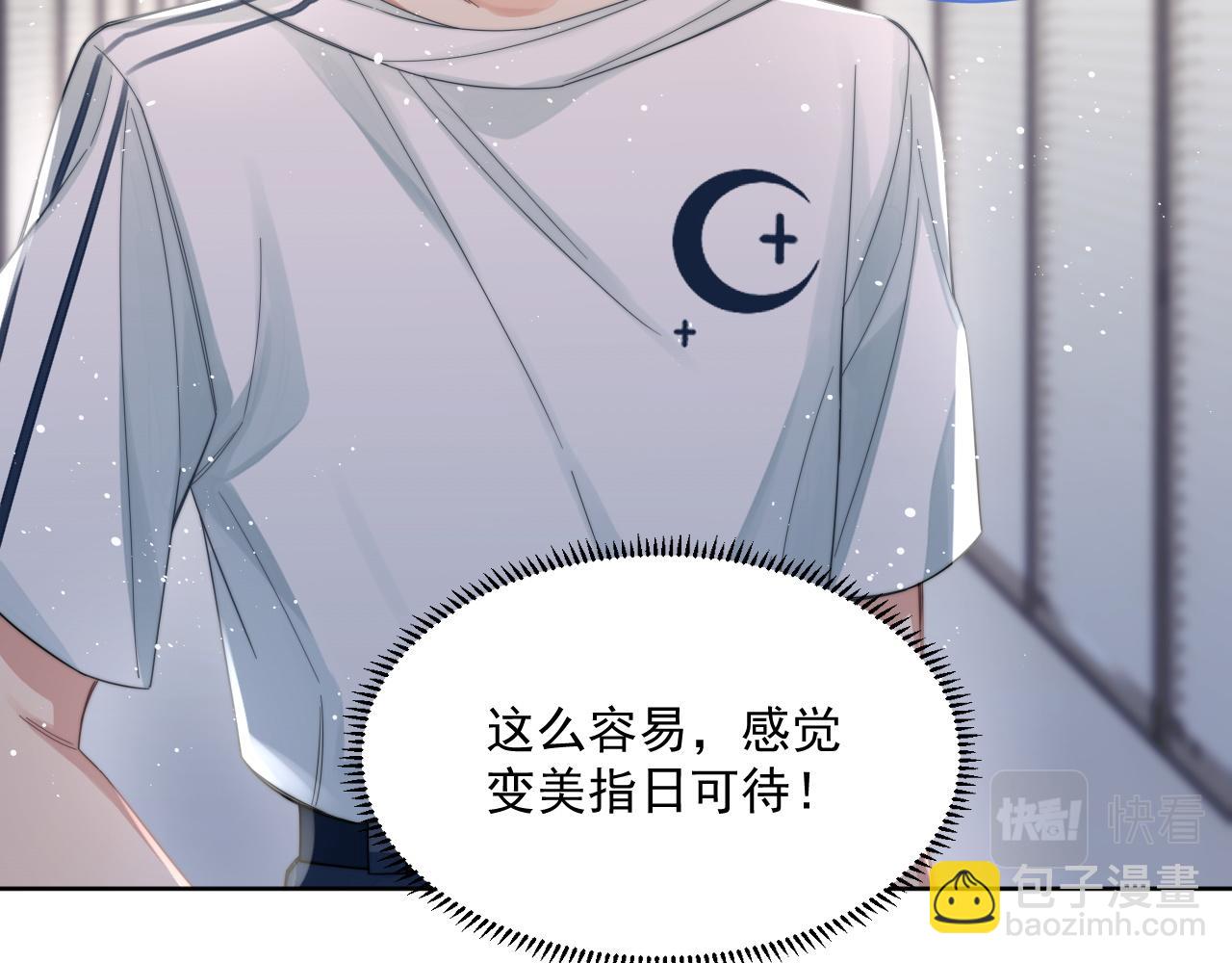 第3话 演戏就要做足全套(1/2)-第4话