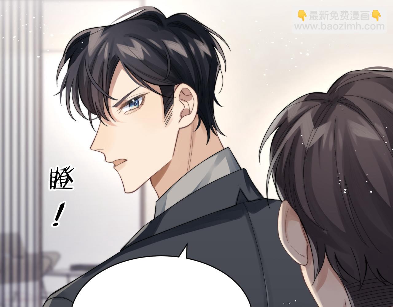 第3话 演戏就要做足全套(1/2)-第4话