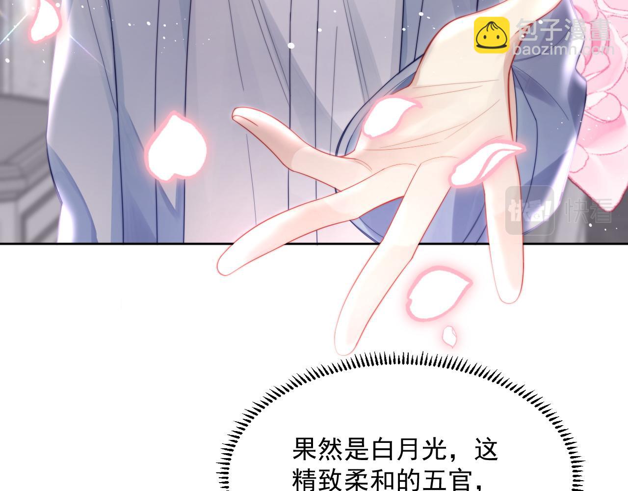 第3话 演戏就要做足全套(1/2)-第4话