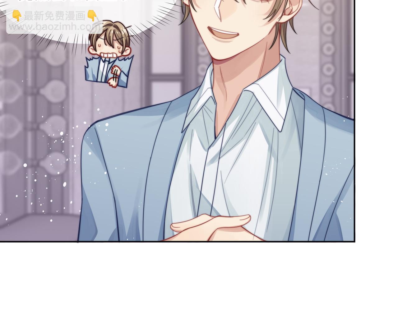 第3话 演戏就要做足全套(1/2)-第4话