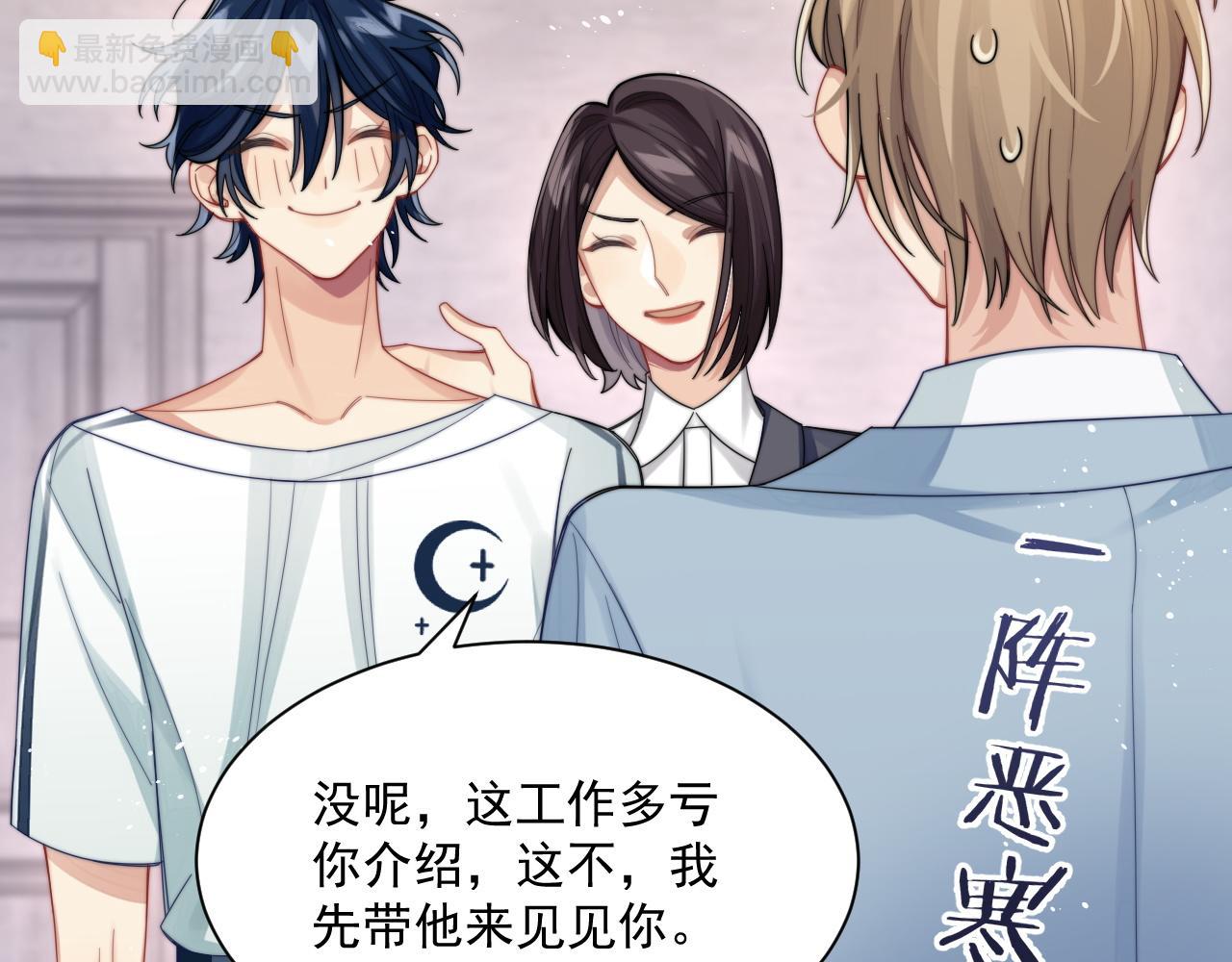 第3话 演戏就要做足全套(1/2)-第4话