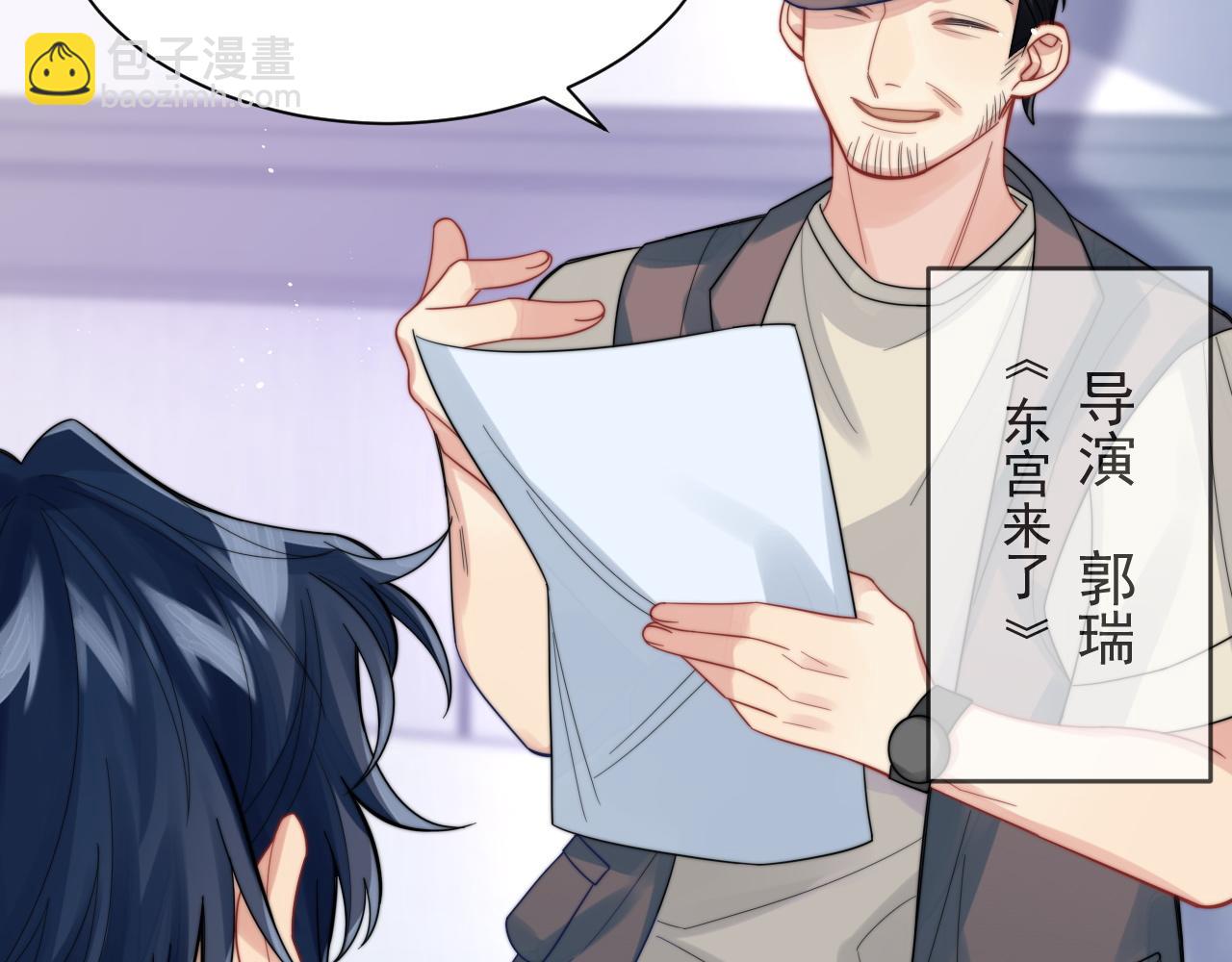 第3话 演戏就要做足全套(1/2)-第4话