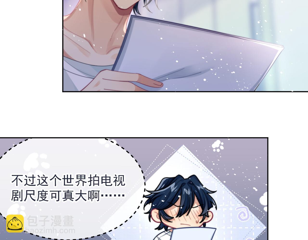 第3话 演戏就要做足全套(1/2)-第4话