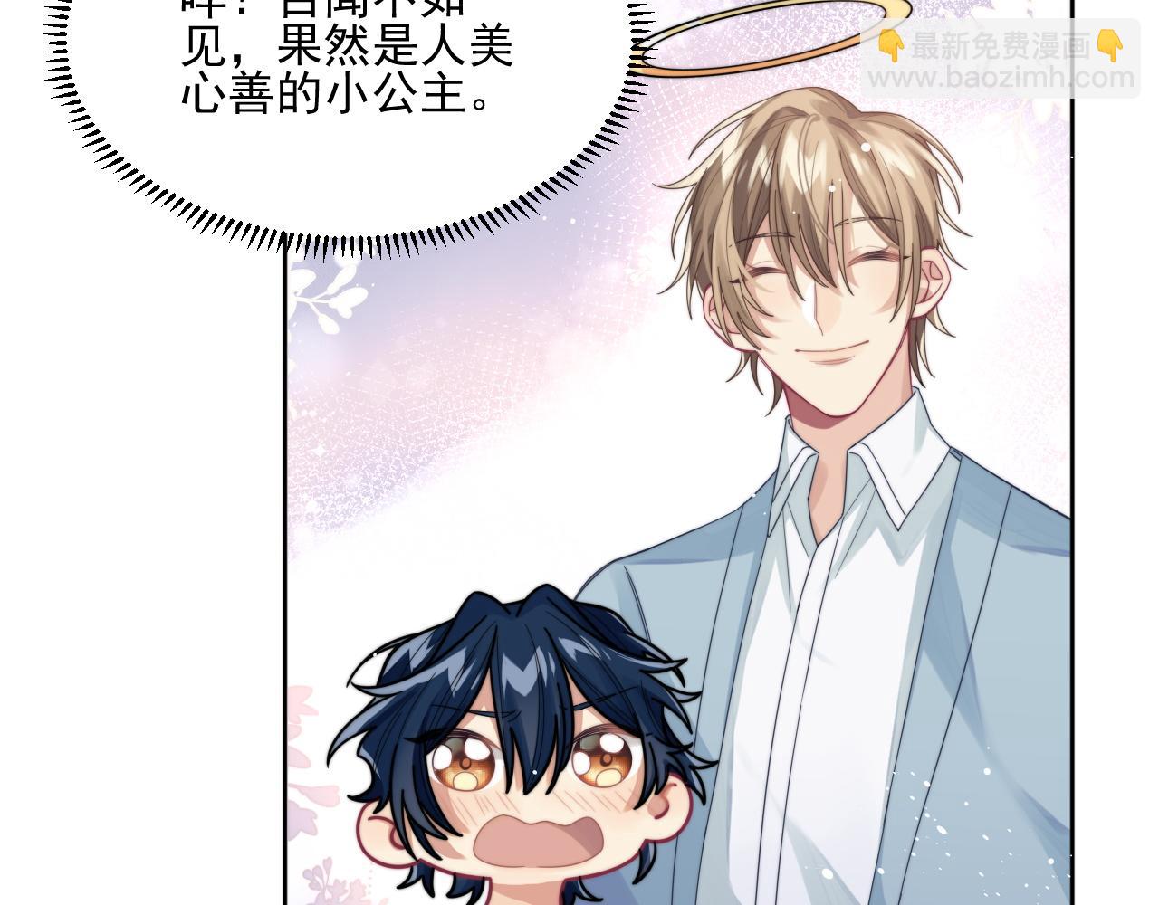 第3话 演戏就要做足全套(1/2)-第4话