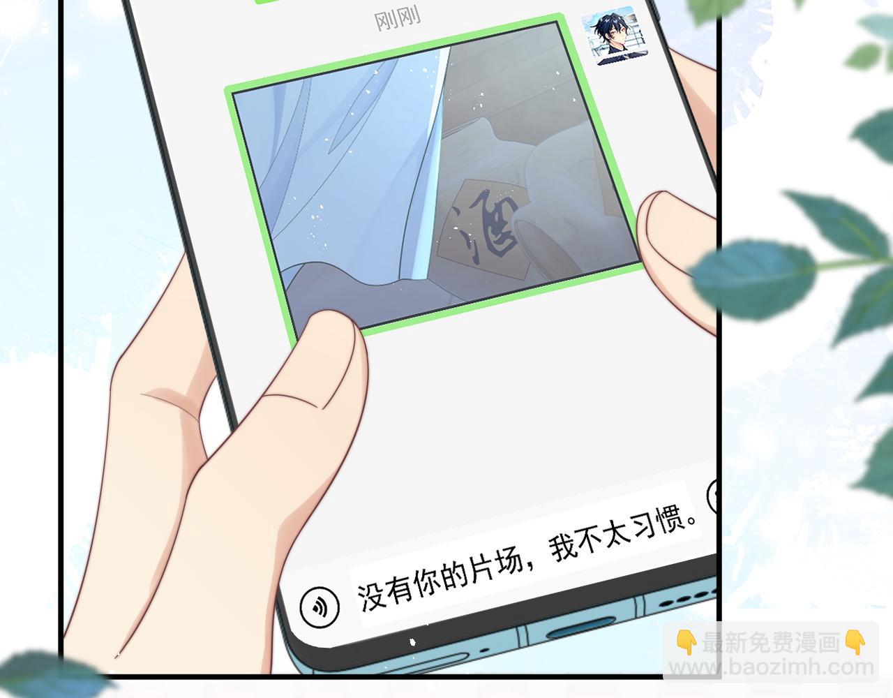 第39话 剧情进展会如何？(1/3)-第40话