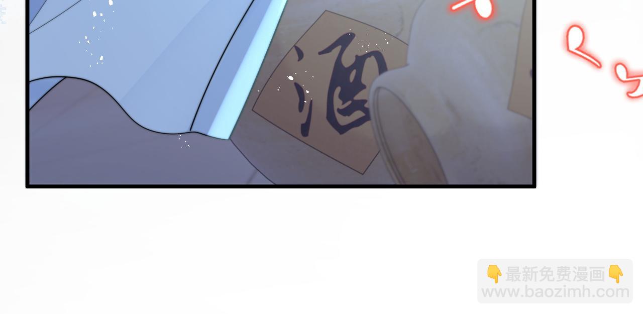 第39话 剧情进展会如何？(1/3)-第40话