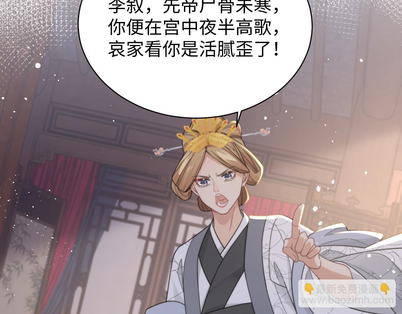 第39话 剧情进展会如何？(1/3)-第40话