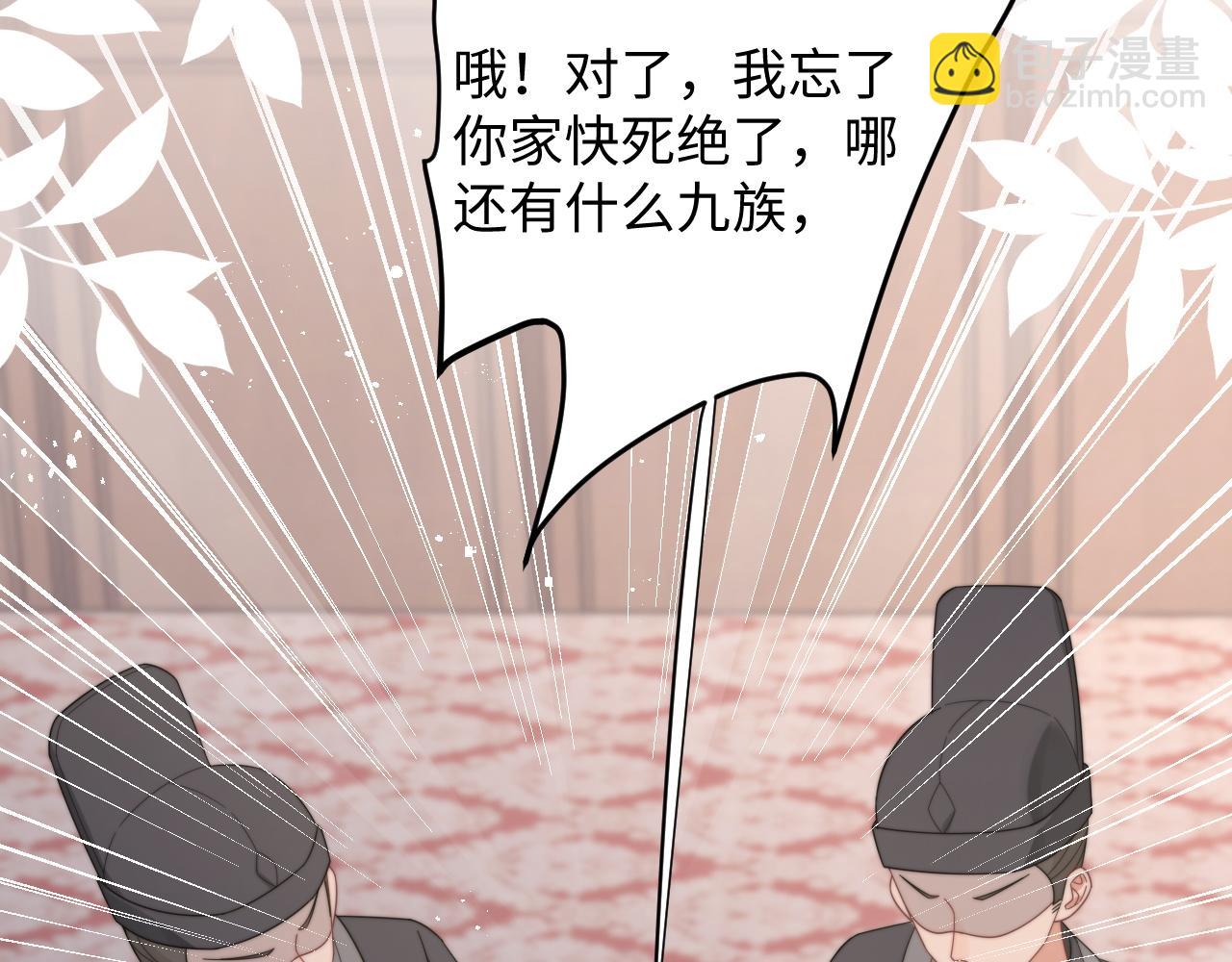 第39话 剧情进展会如何？(1/3)-第40话