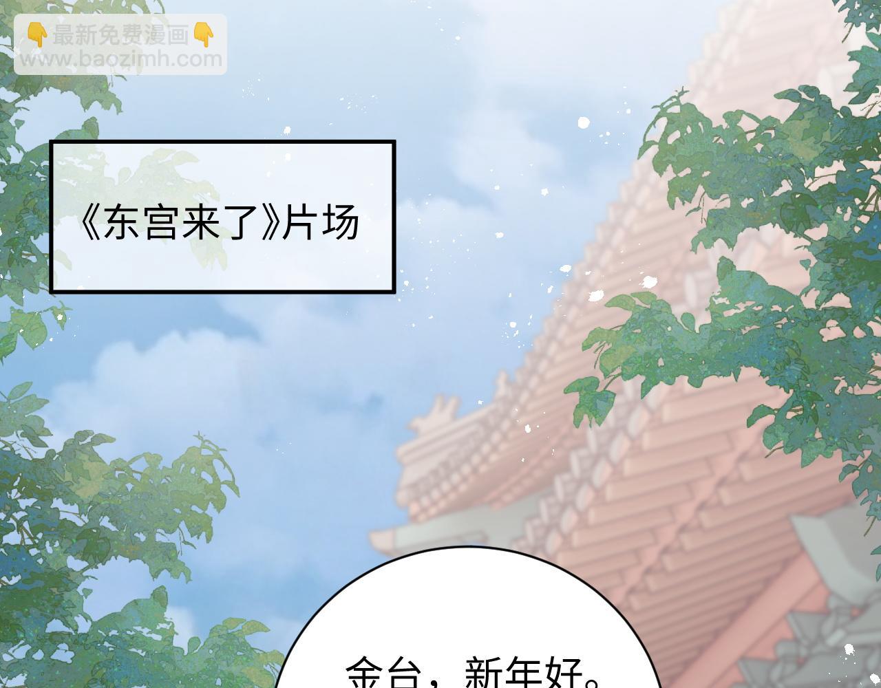 第39话 剧情进展会如何？(1/3)-第40话