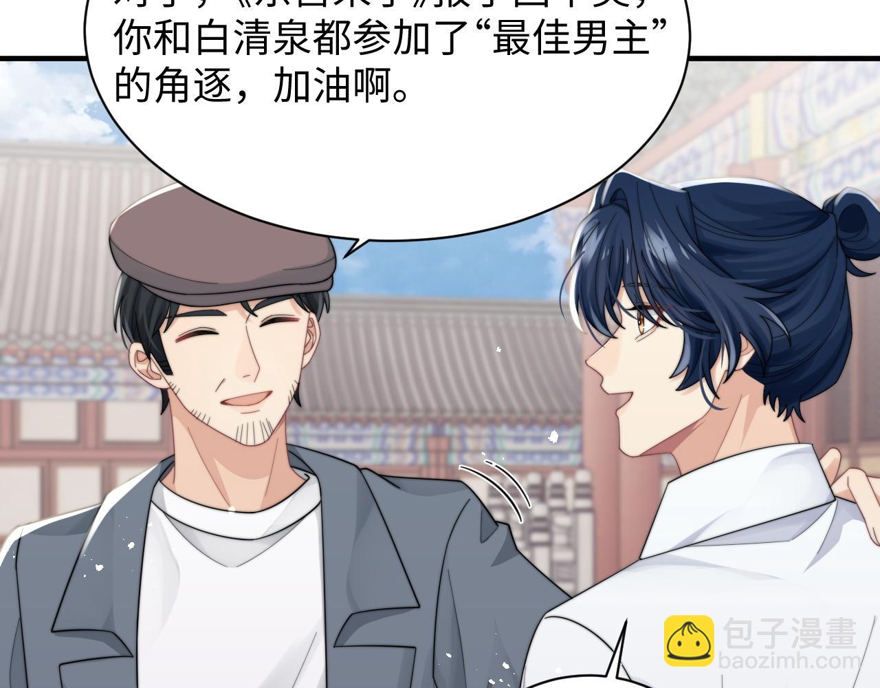 第39话 剧情进展会如何？(1/3)-第40话