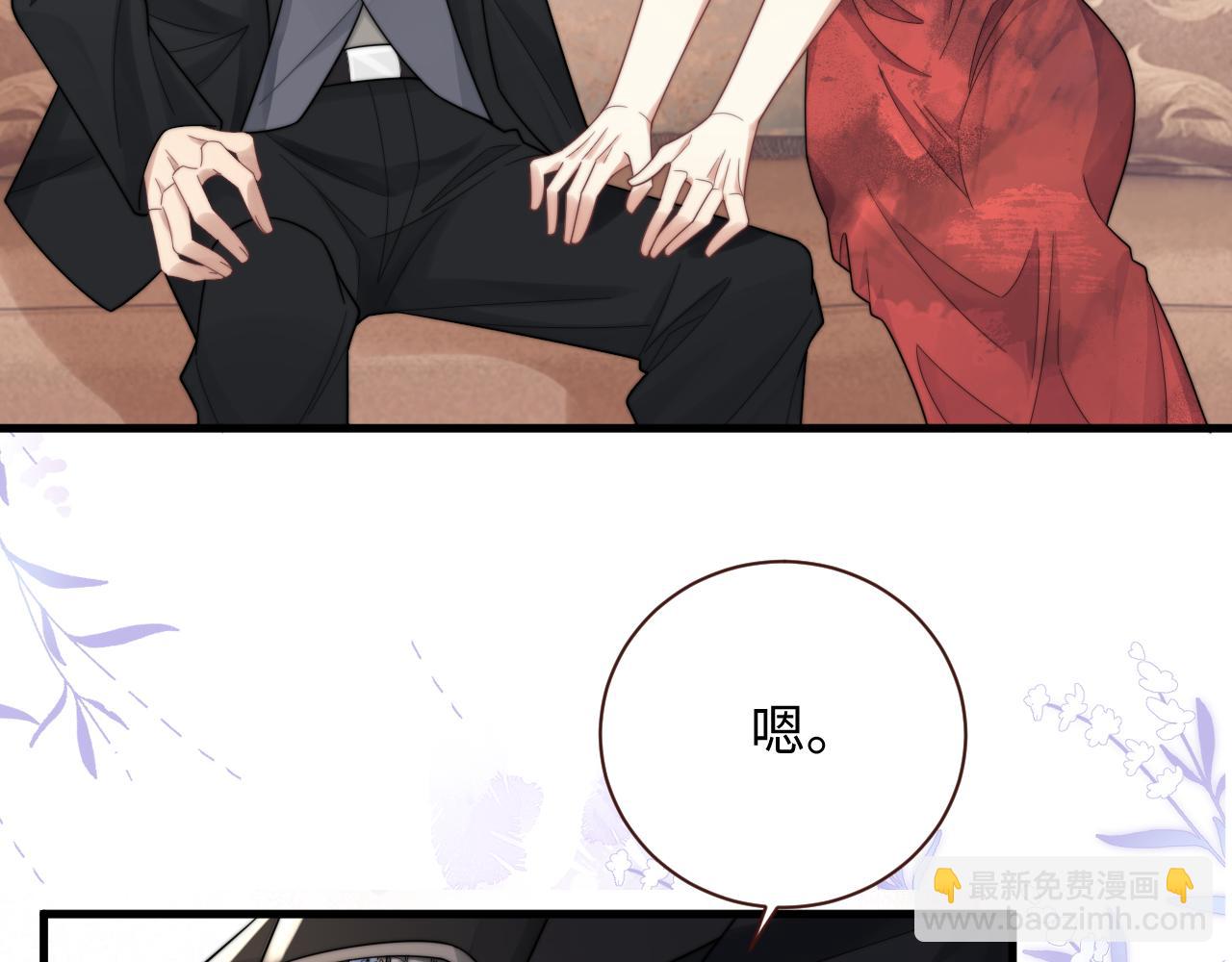 第41话 他并不喜欢我(1/3)-第42话