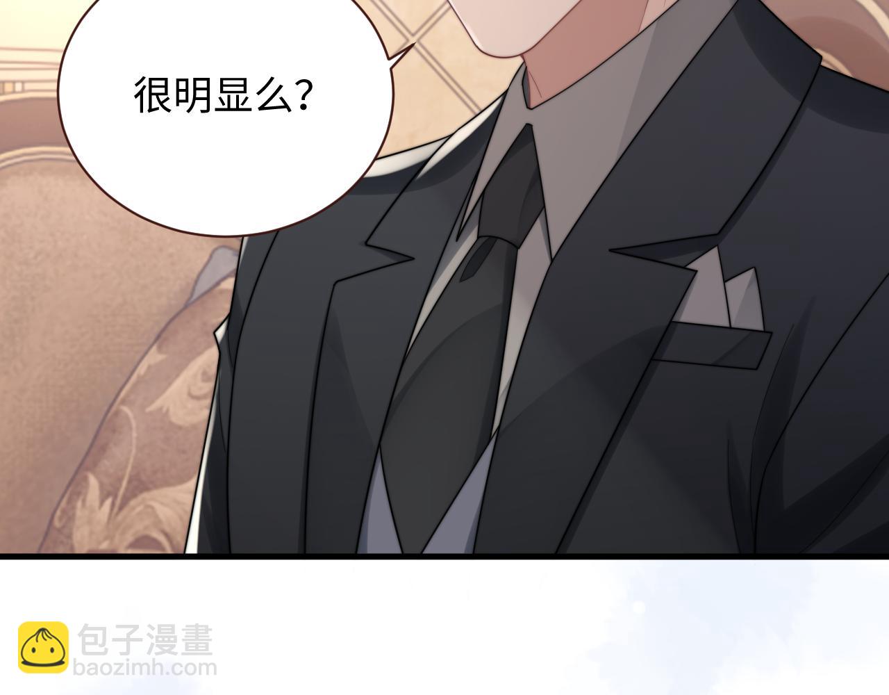 第41话 他并不喜欢我(1/3)-第42话