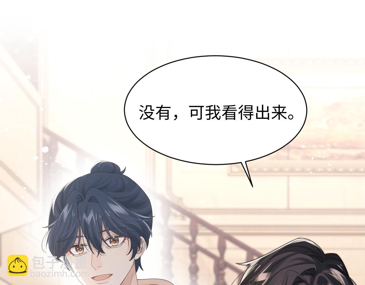 第41话 他并不喜欢我(1/3)-第42话