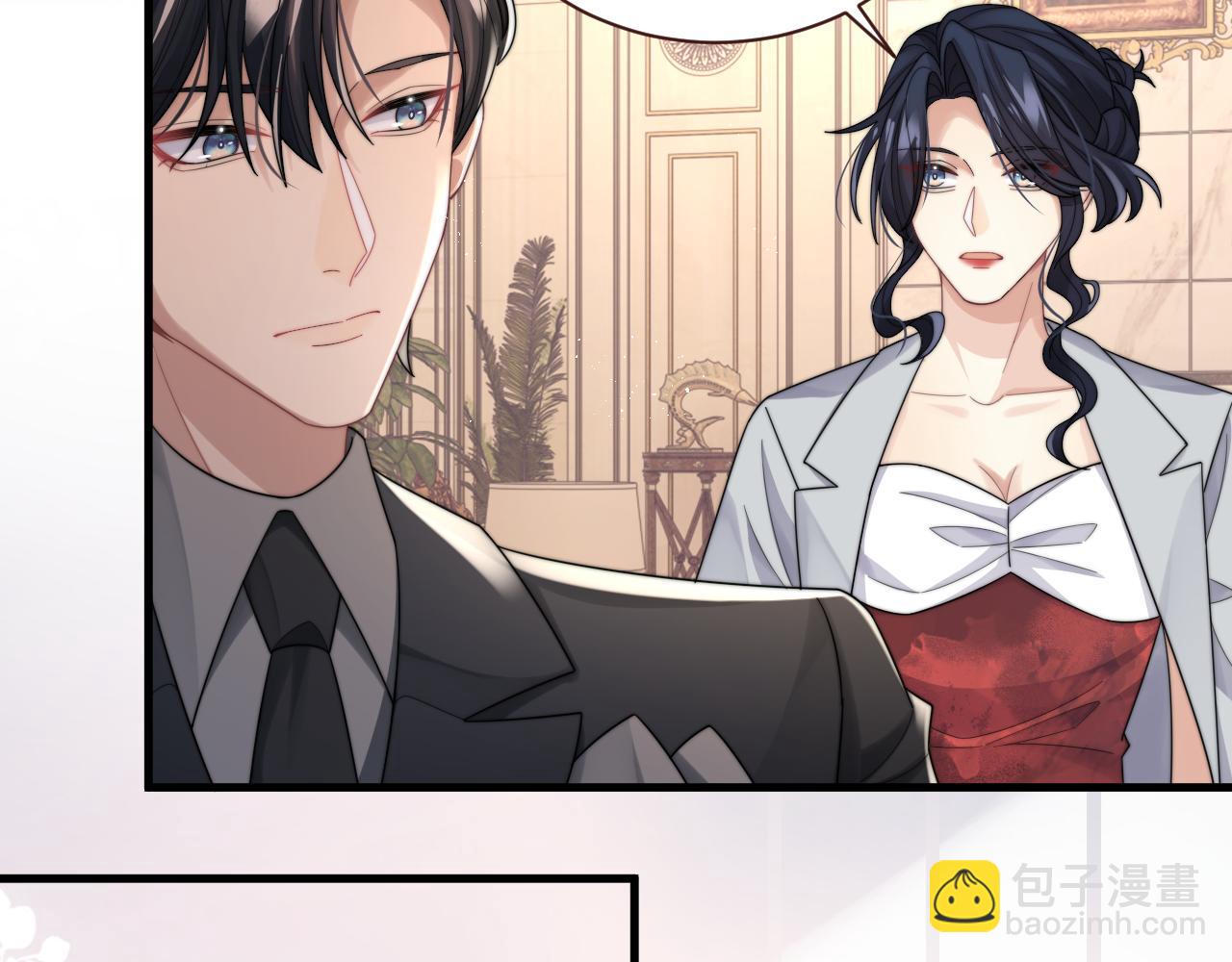 第41话 他并不喜欢我(1/3)-第42话