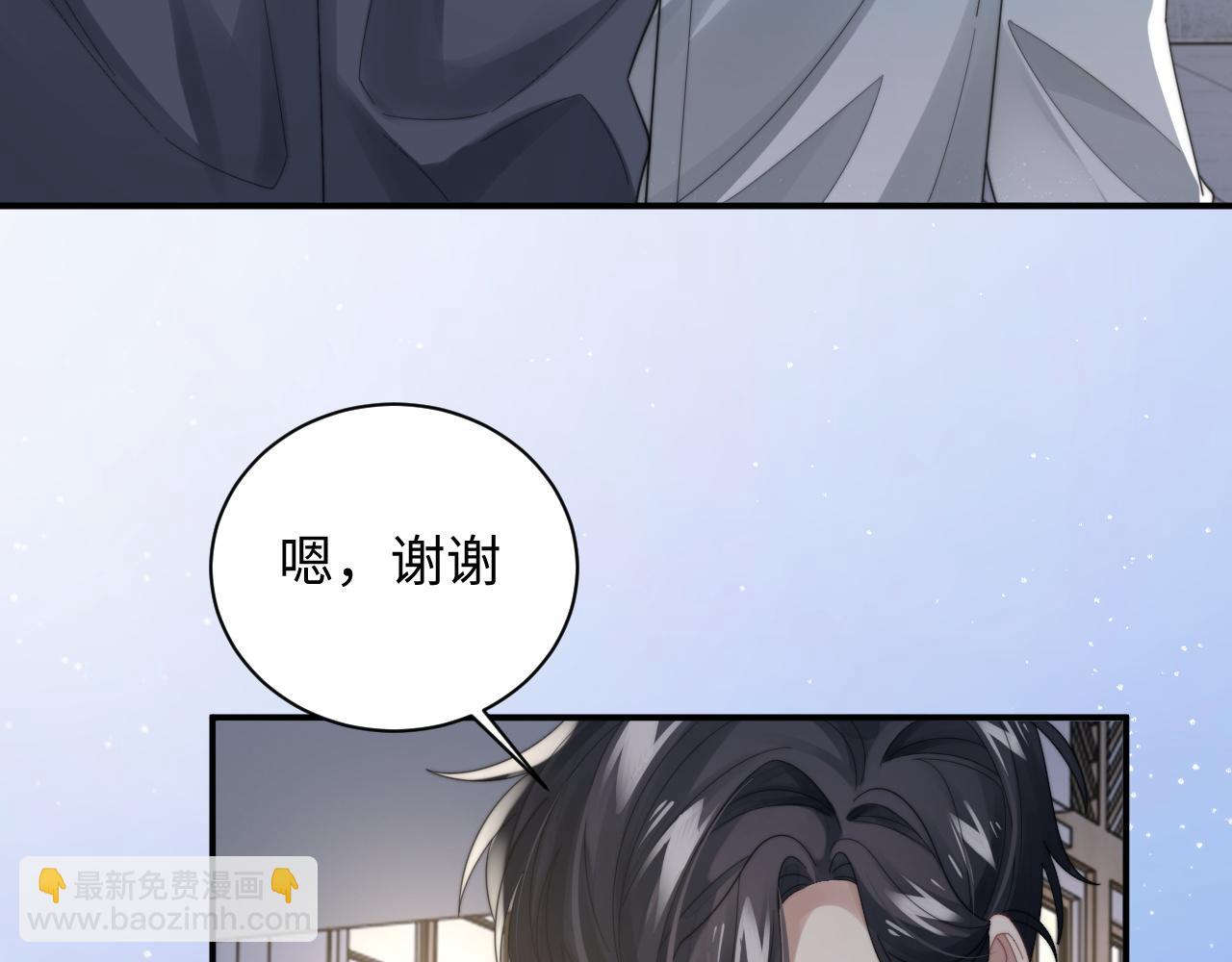 第43话 你是认真的吗？(1/3)-第44话