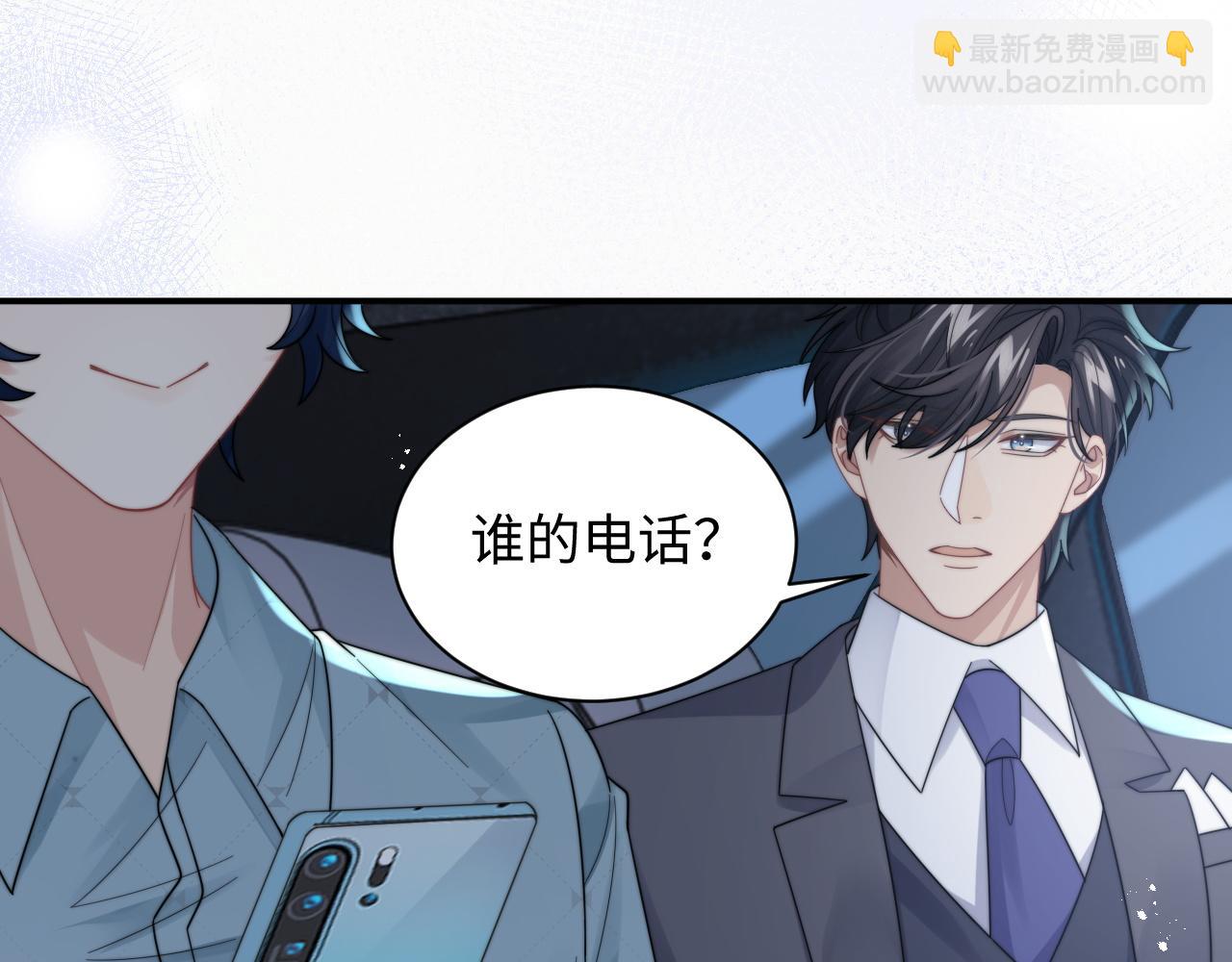 第43话 你是认真的吗？(1/3)-第44话