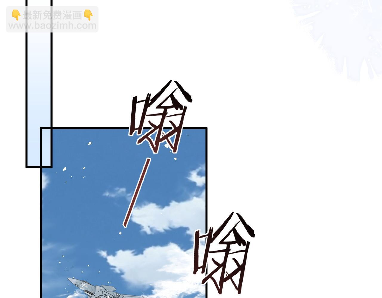 第43话 你是认真的吗？(1/3)-第44话