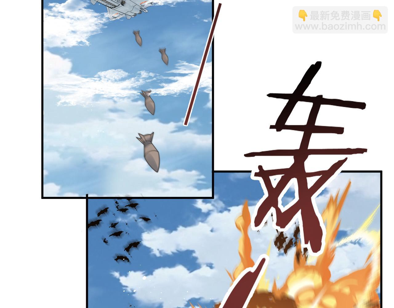 第43话 你是认真的吗？(1/3)-第44话