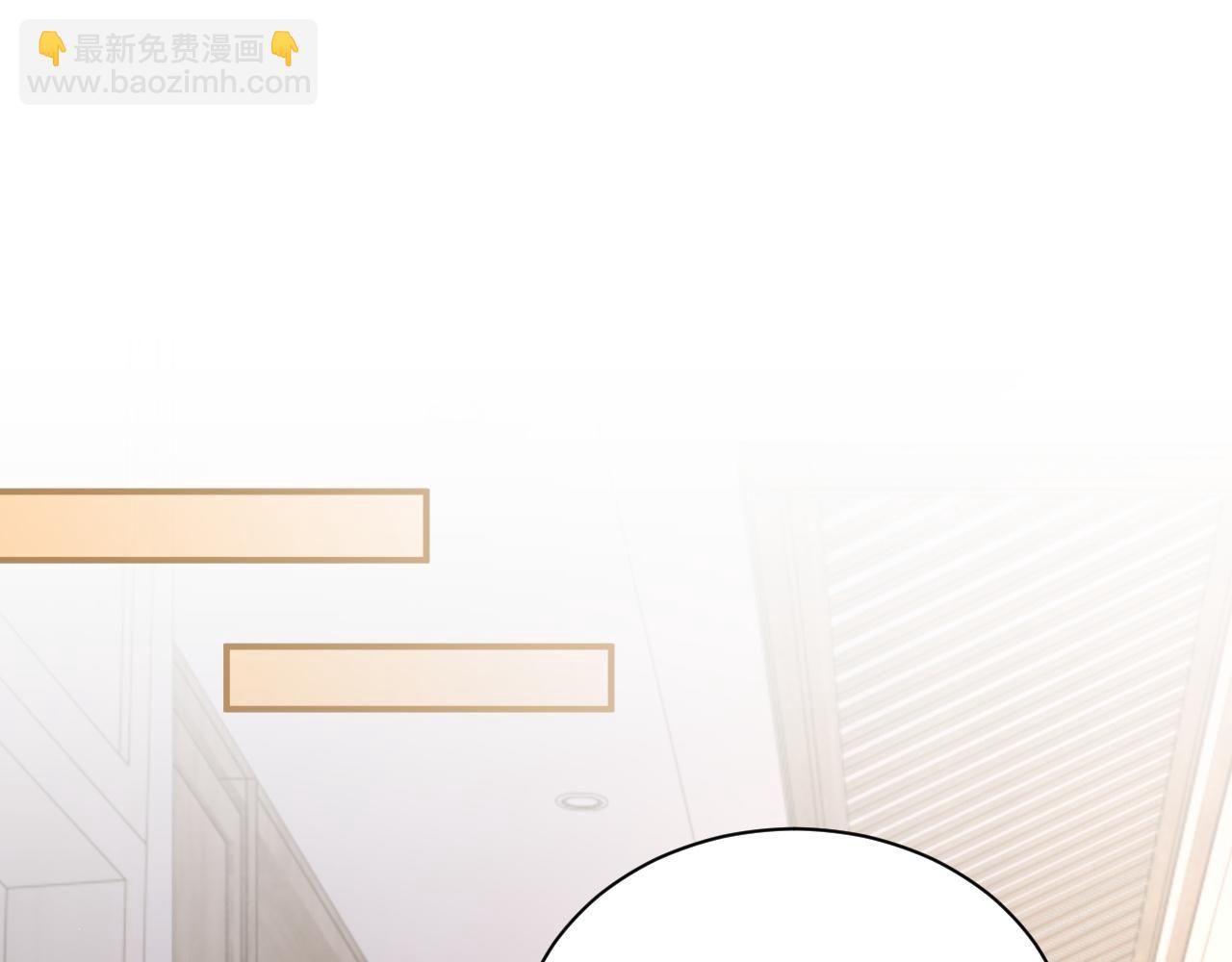 第43话 你是认真的吗？(1/3)-第44话