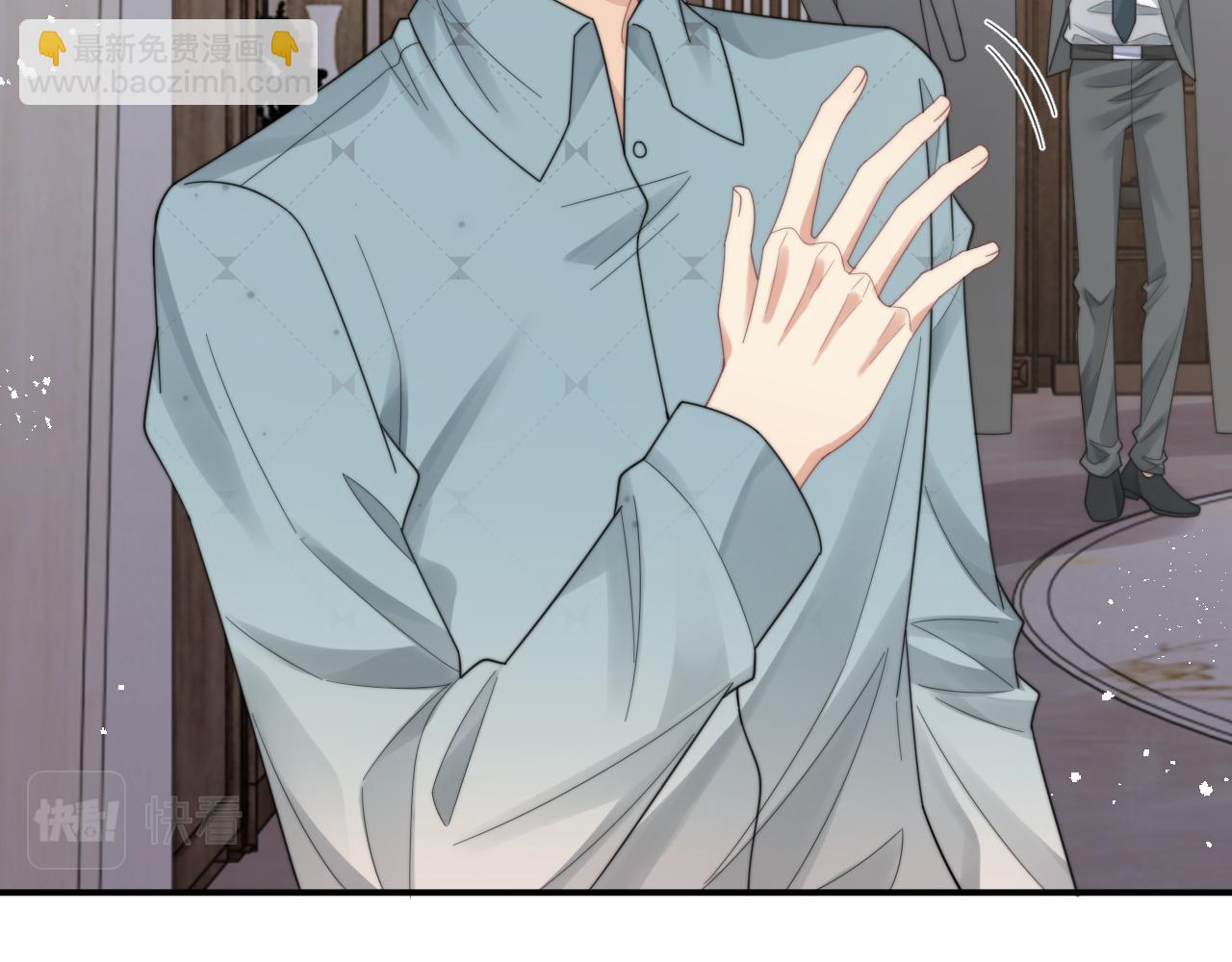 第43话 你是认真的吗？(1/3)-第44话